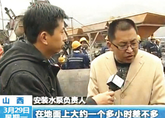 公司经理、抢险救援队队长韩岩峰在王家岭抢险现场接受中央电视台记者采访